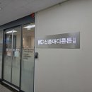 신풍마디튼튼의원 | [보라매역 정형외과] 신풍마디튼튼의원에서 도수치료 받았어요.