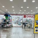 다이소 핸디 선풍기 구매후기, 그외 소소한 쇼핑