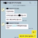 윤*훈 - 미추홀구 인하로406번길 15 | 윤*훈