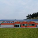 호암농산