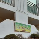 명덕이음작은도서관 이미지