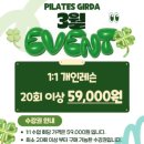 쉽게 배우는 사군자 기초 | 선릉 필라테스 추천｜필라테스 그리다 기초부터 차근차근 배우는 수업 후기