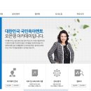 오은영의원 이미지