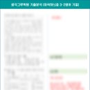 마곡하늬중 네이버블로그