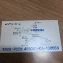 대광자동차정비센터 이미지