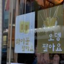 화봉연화 이미지