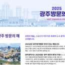 제 11회 아시아문화포럼 이미지