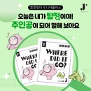 플러스위 이미지
