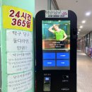 상무 당구장 이미지