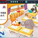 에듀포털 - 영등포구 가마산로65길 32 | 에듀포털