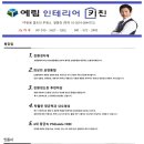 남성길 이미지