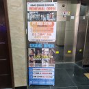 오마이짐 인계2호점 이미지