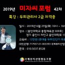 뷰티미용산업협동조합