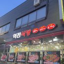 신천역맛집 두루치기가 매콤한 신천동맛집 역전식당 방문후기