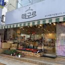 완산푸드 이미지