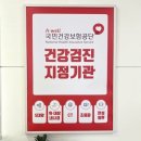 서울프라임내과의원 이미지