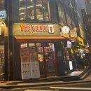 더벤티 엄궁사거리점 | 더벤티 뱅뱅 사거리점 후기- 저당 시리즈 맛보기
