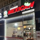 맥시칸첨단점 네이버블로그