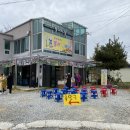 농업회사법인 (주)행복한농장 | 2020년 파파이팜 감사팜파티