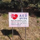 해반천 공중화장실 이미지