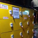 강남가요주점