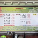 연하루뼈대짬뽕 이미지