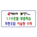 단관초등학교 병설유치원 이미지