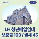 GS25고강행복점 | 경기도 부천시 오정구 고강로154번길 73-20(고강동) 행복더하기 거주 후기 확인 | LH 청년 매임임대주택