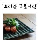 ♪ 오트밀 식빵 ♪ 이미지