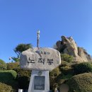 평광노래연습장 | [목포] 맛의 도시 목포? 완전 인정&gt;_&lt; ! / 유달산공원, 갓바위, 목포스카이워크,하당먹거리,이자카야...