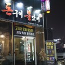 돈구이불났네 네이버블로그
