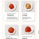 곰소항젓갈 | 밥도둑 끝판왕 곰소항젓갈 오징어젓 & 낙지젓 먹어보고 반한 후기