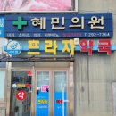 권선프라자약국