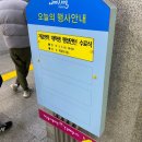 달서구청 행정인턴 log...(2)