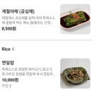 팀호완 - 강남구 테헤란로1길 29 | 강남역 맛집 팀호완 후기｜딤섬 메뉴 추천, 웨이팅, 차슈바오 솔직 후기