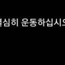 당신의 혈관이 깨끗해야 하는 이유 이미지
