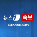 경찰, 역삼동 건물 연쇄방화 용의자 서울 동묘역 인근서 검거 이미지