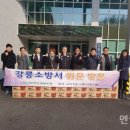 경포고등학교 이미지