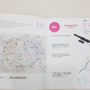 놀이로 배우는 우리역사 이미지