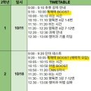 서예슬영어 네이버블로그