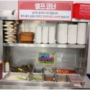 채영진의명품생고기무한리필 이미지