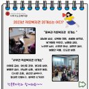 송학당경로당 이미지