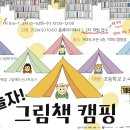 거마도서관 이미지