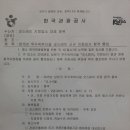 이코노미호텔인천부평점 이미지