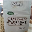 자연드림모현점 이미지