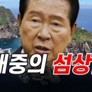 소유화로