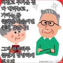 "싸가지 없는 사람" 의 뜻이란~~~" 이미지