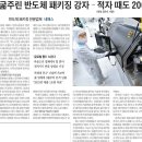 원종화장품 네이버블로그