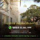 리치하우스공인중개사사무소 이미지