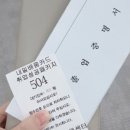 (주)제이오비 이미지